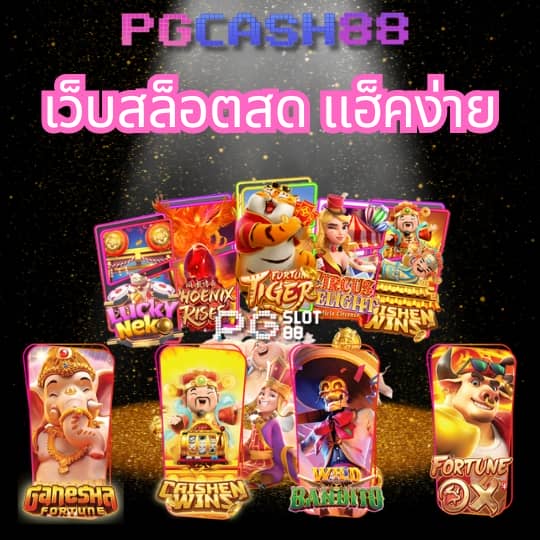 10รับ100ล่าสุด