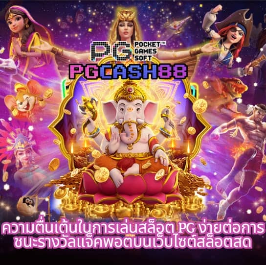 10รับ100ล่าสุด